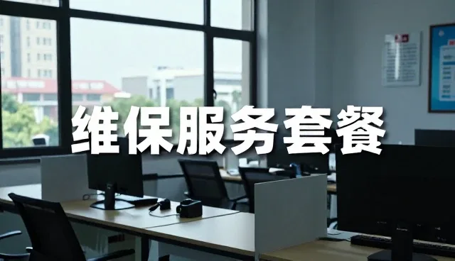 工程改造套装在复杂环境下的性能表现与适用场景